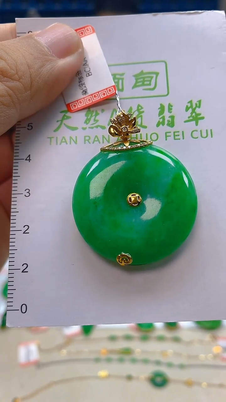 颈饰18K金镶嵌翡翠新号开播 全场乱卖