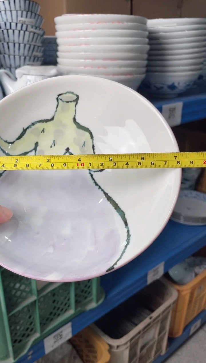 陶瓷蔬菜 紫茄子7.1英寸盘 微瑕