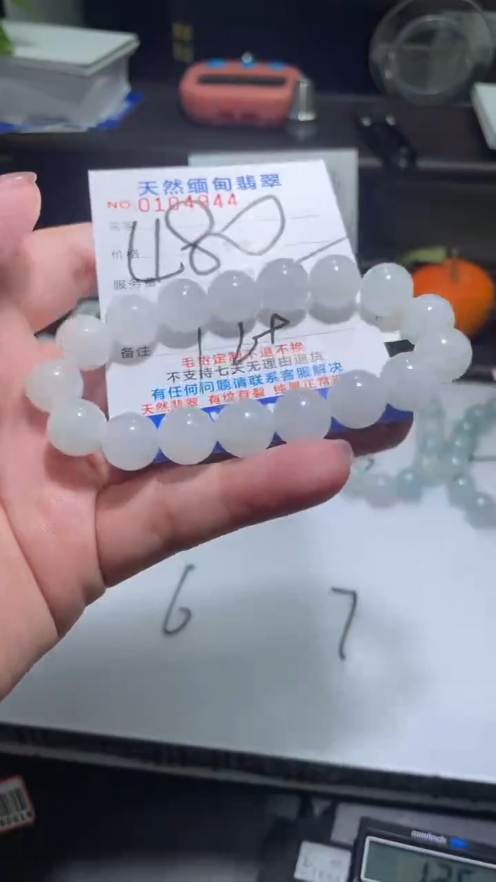 【闪购商品】定制翡翠未镶嵌翡翠