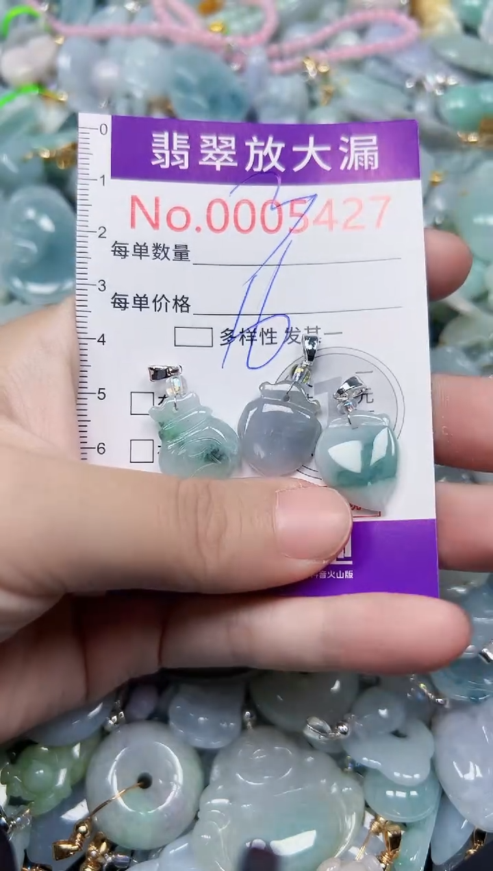 颈饰未镶嵌翡翠5427