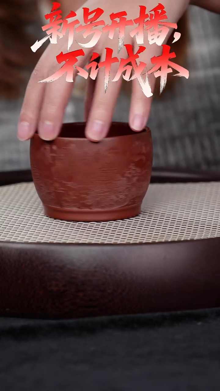 宜兴紫砂壶世外桃源主人杯