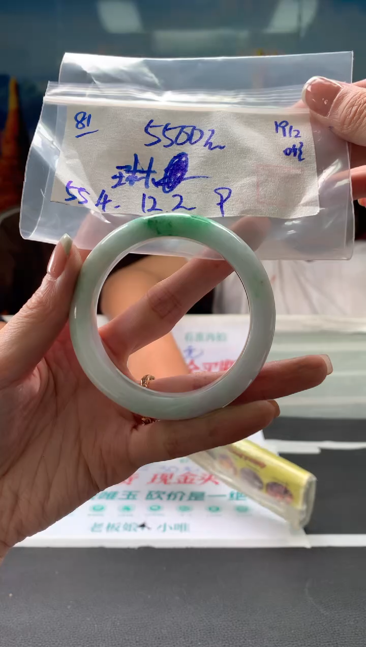 【闪购商品】翡翠手镯未镶嵌翡翠手镯 下单联系小耳机#81