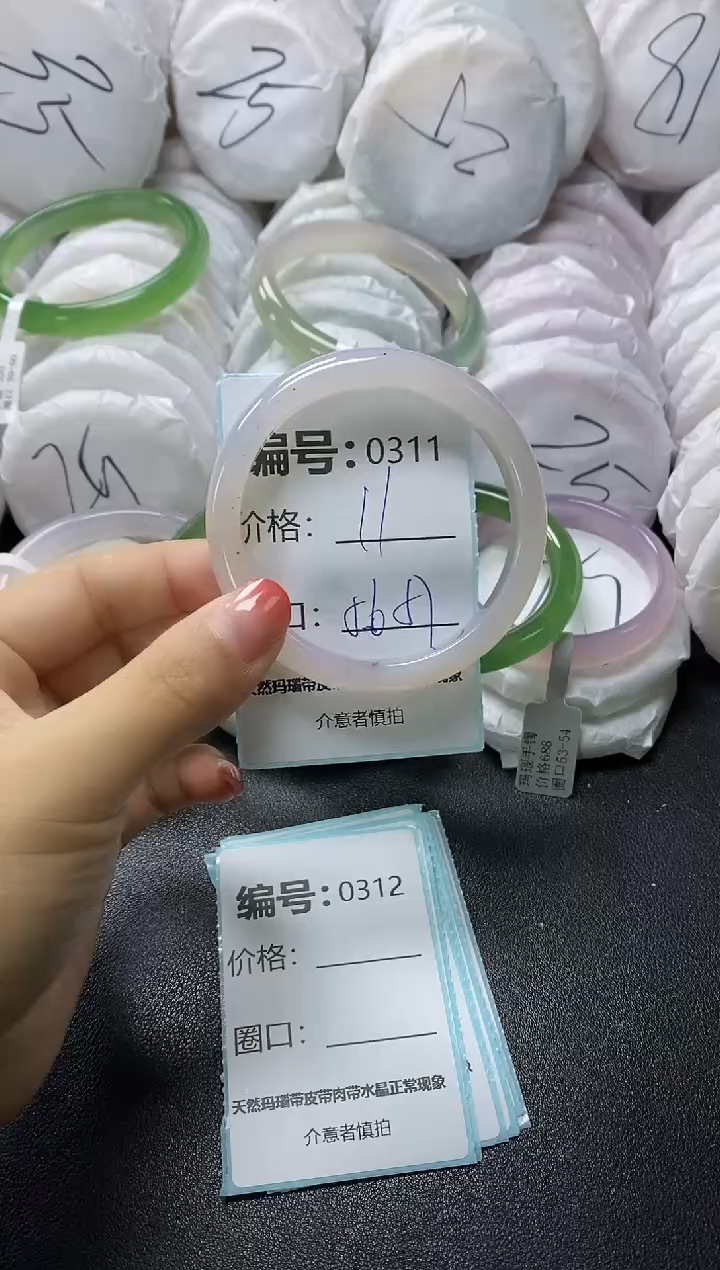 【闪购商品】玛瑙/玉髓手镯未镶嵌311
