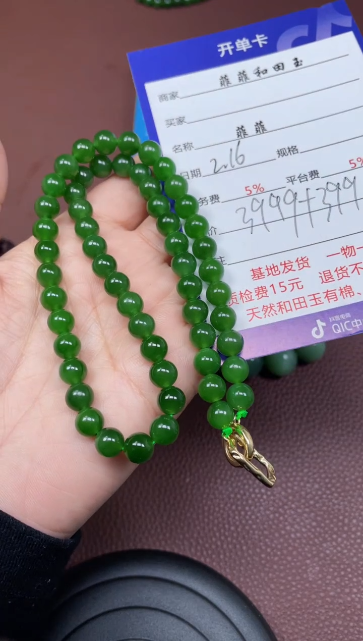 【闪购商品】和田玉项链未镶嵌F36