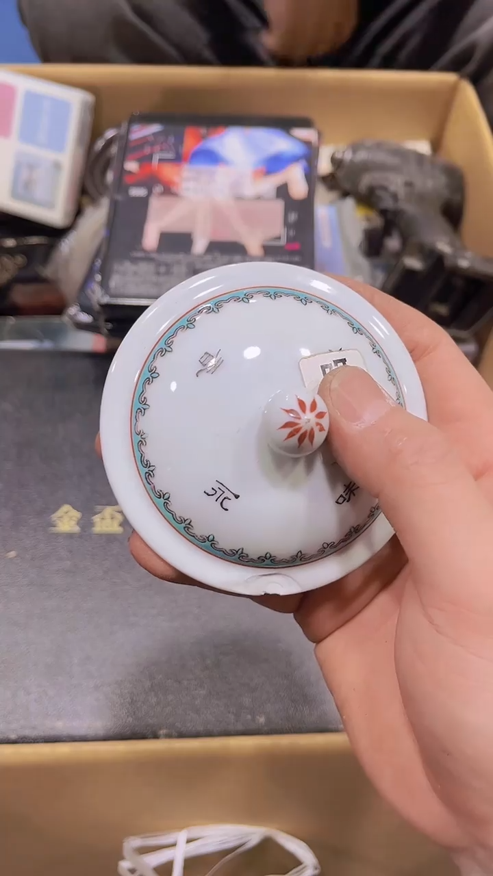 【闪购商品】陶瓷陶瓷陶陶瓷陶瓷