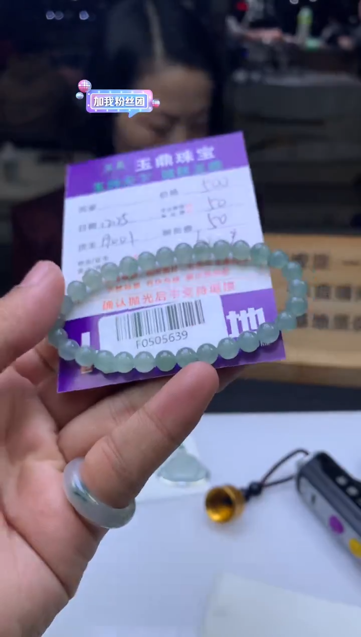 未镶嵌定制翡翠可*  F0505639