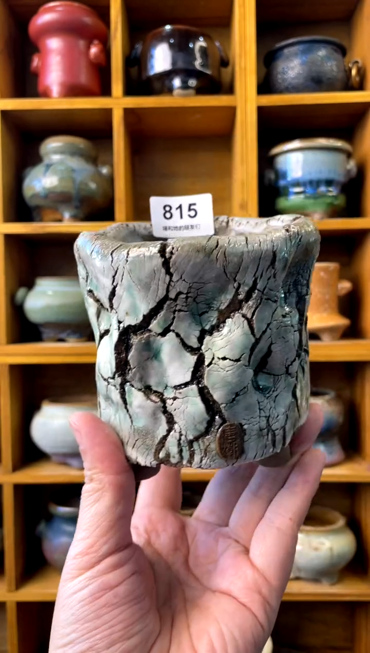 【闪购商品】陶815 内口8