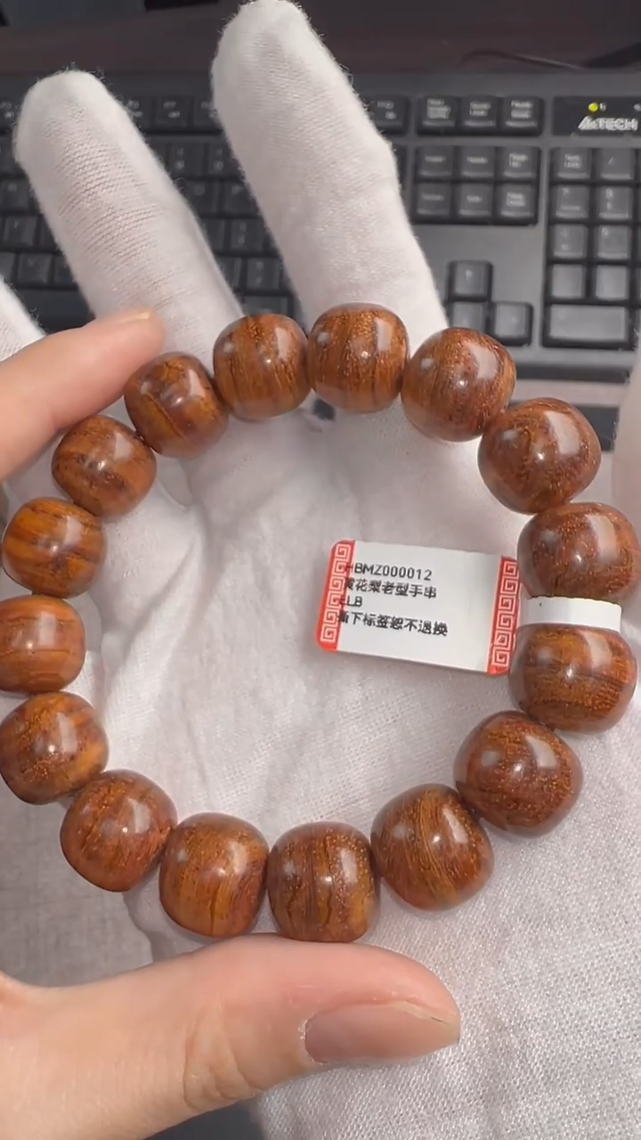 手串/手链黄花梨/降香黄檀HBMZ000012