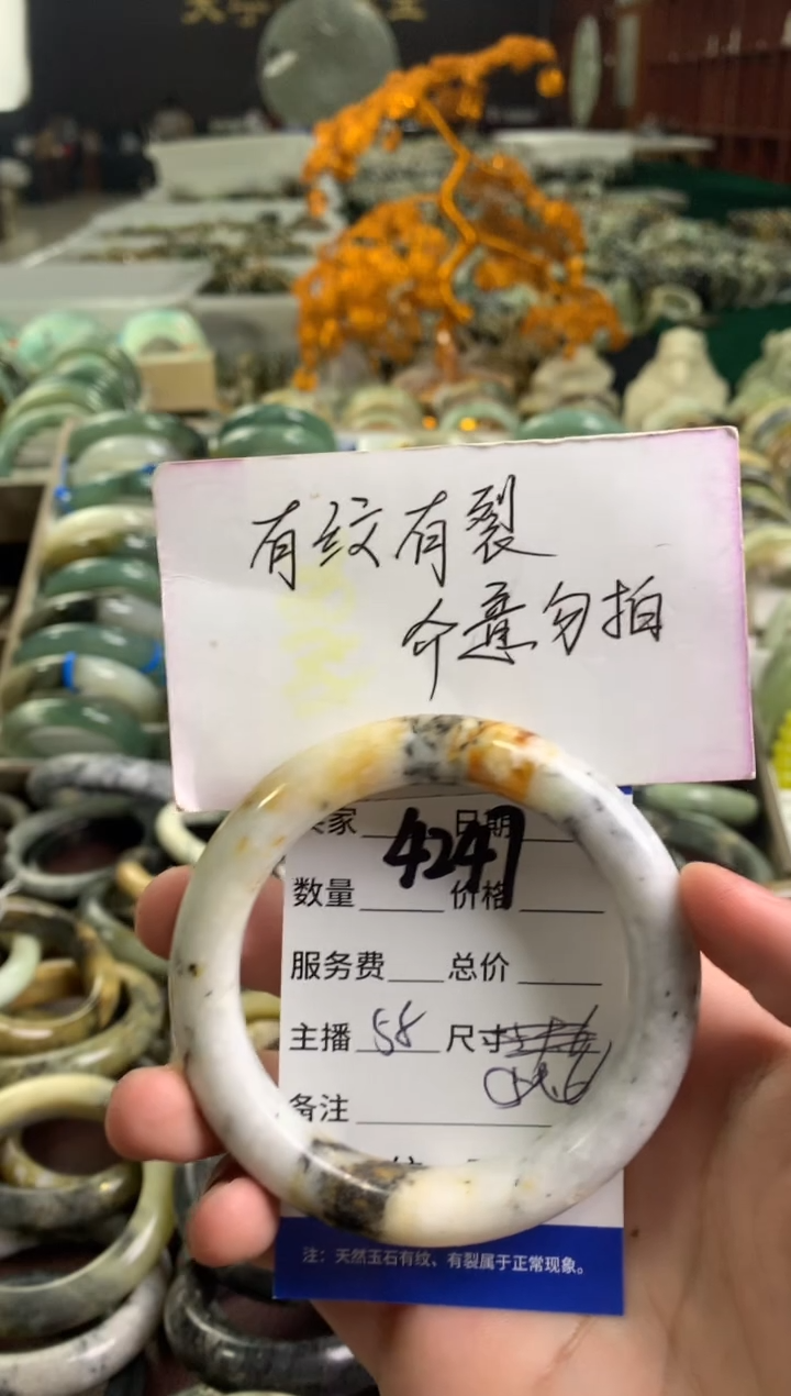 蛇纹石玉未镶嵌手镯4247