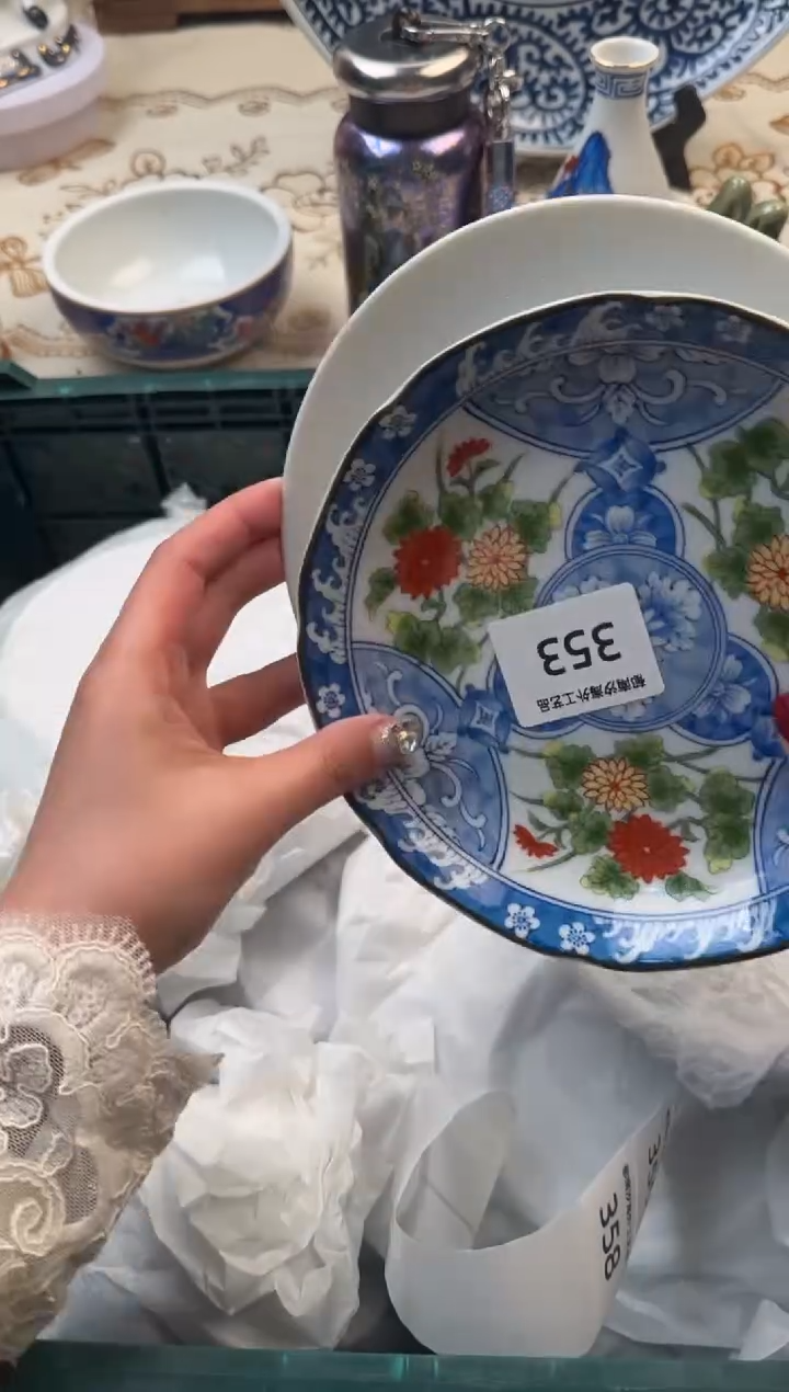 【闪购商品】瓷片B           353