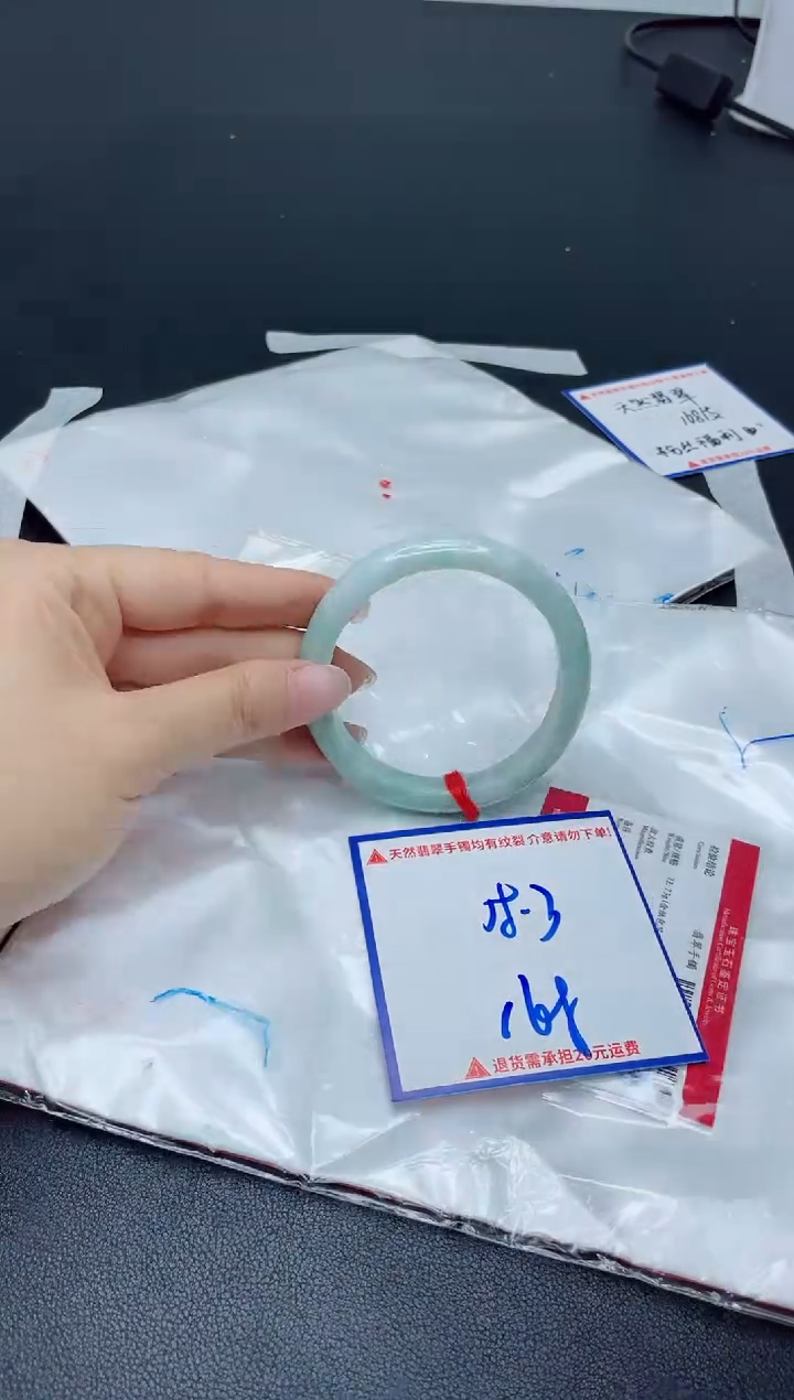 【闪购商品】翡翠手镯未镶嵌我