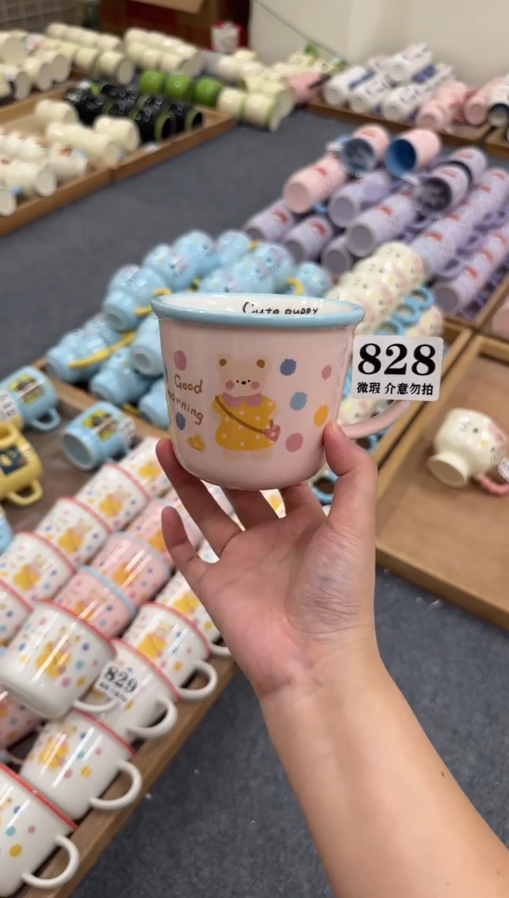 杯子828微瑕马克杯 完美主义者慎拍