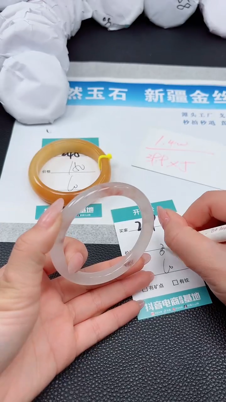 【闪购商品】石英质玉手镯未镶嵌A249