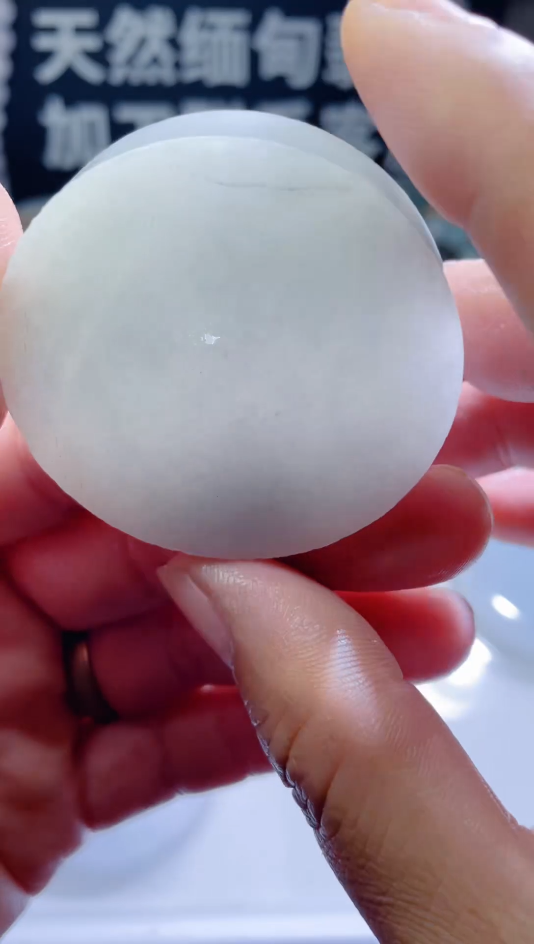 颈饰未镶嵌翡翠随缘1101