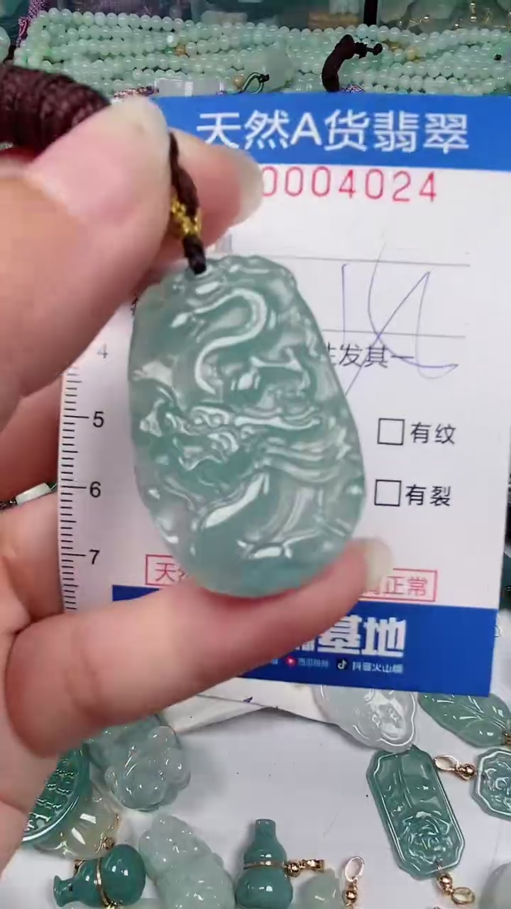 【闪购商品】翡翠颈饰未镶嵌00004024