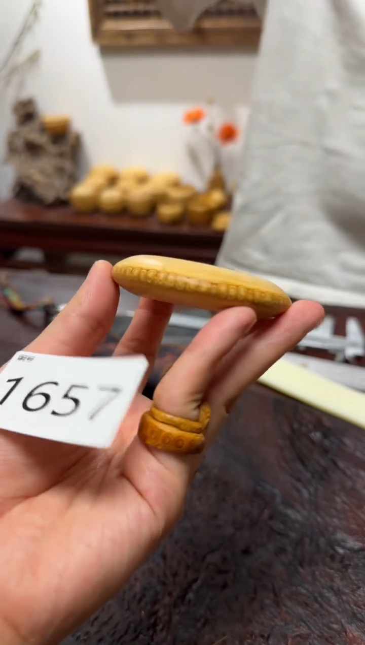 竹1657竹竹竹竹竹竹竹