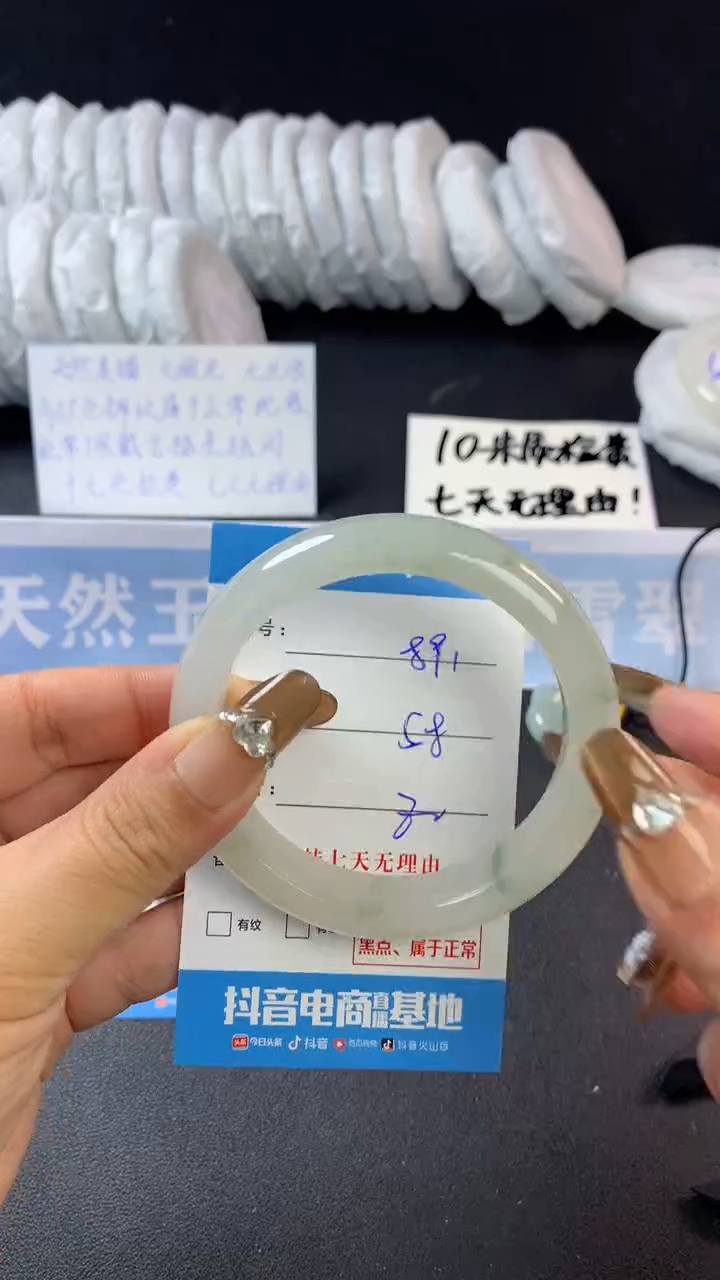 【闪购商品】石英质玉手镯未镶嵌A891