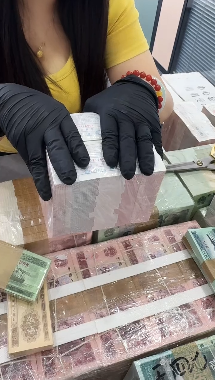 整捆千张连号 银行保真 05 朦胧 狮子8