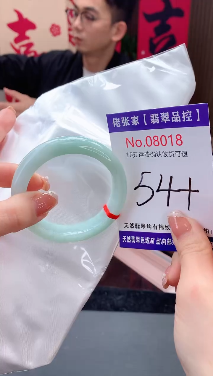 【闪购商品】翡翠手镯未镶嵌天然缅甸A货翡翠