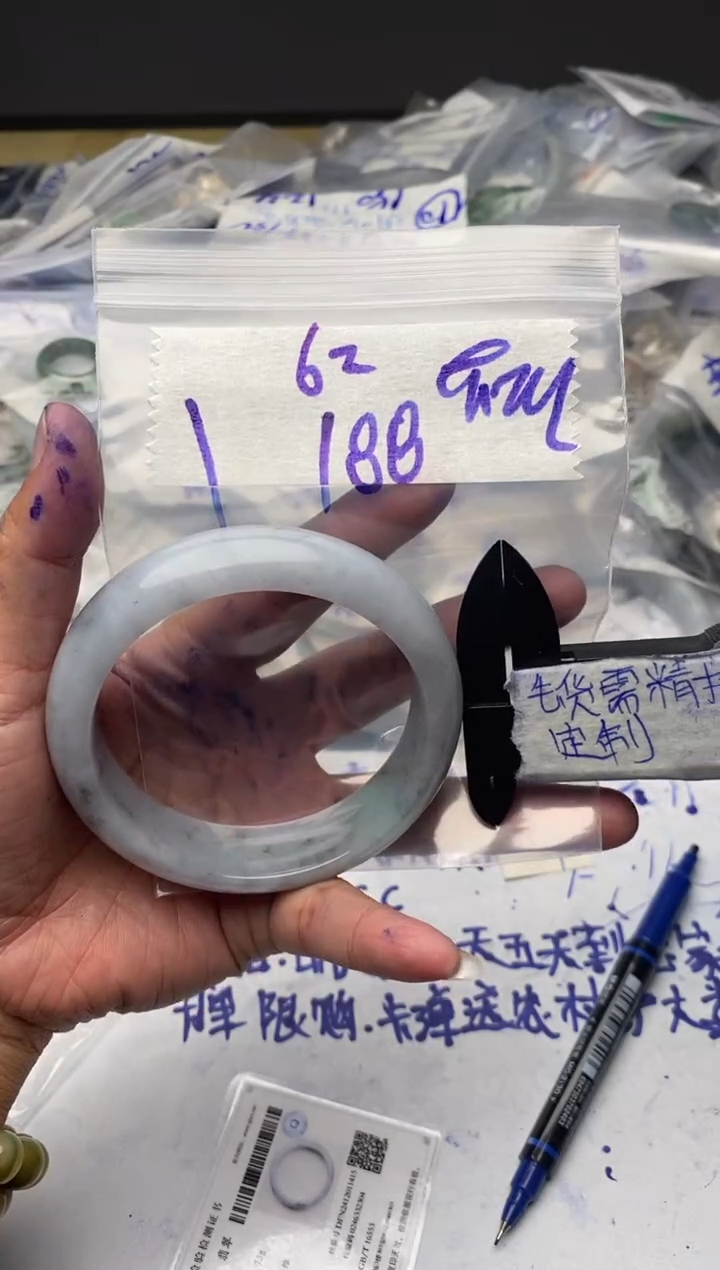 【闪购商品】定制翡翠未镶嵌毛货需抛光多样性拍一发一