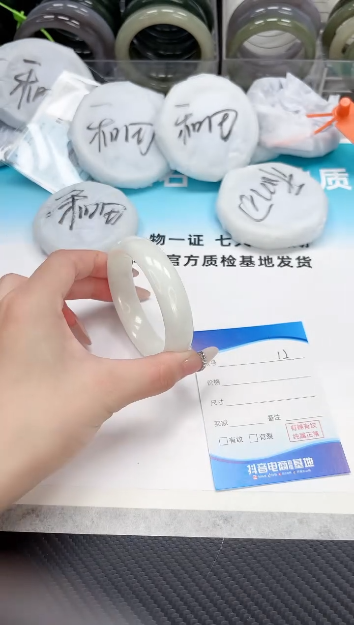 未镶嵌手镯和田玉10.14/12/56-57