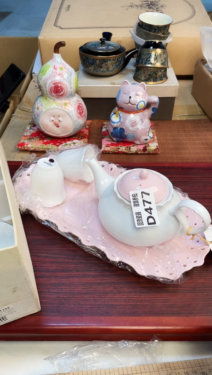 【闪购商品】3213213213213213