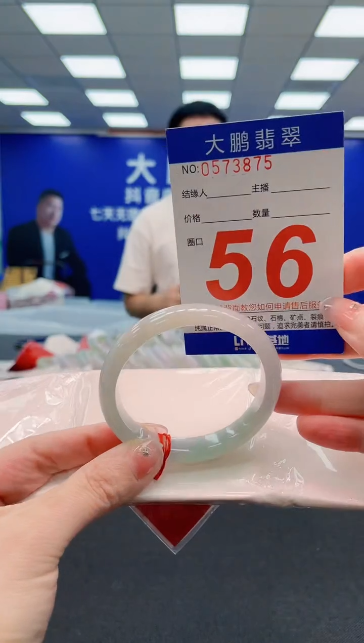 翡翠手镯未镶嵌AAAAAAAAAAAAAAAAAA