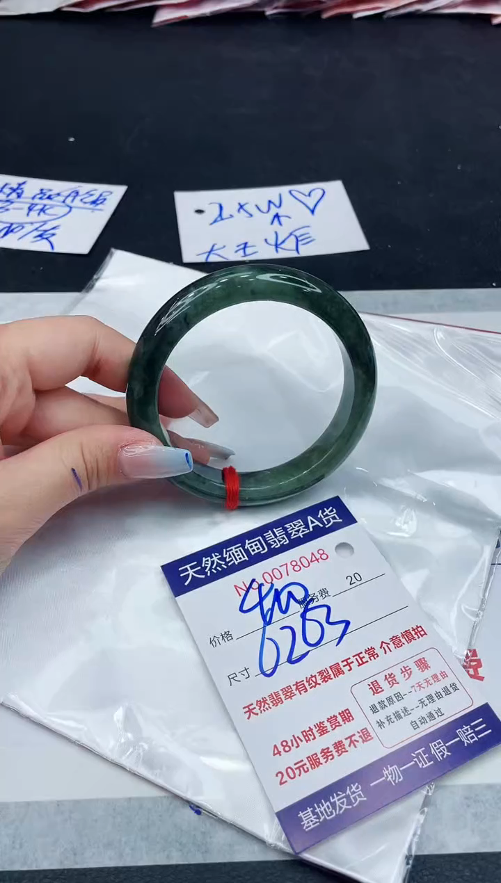 【闪购商品】翡翠手镯未镶嵌11111111111