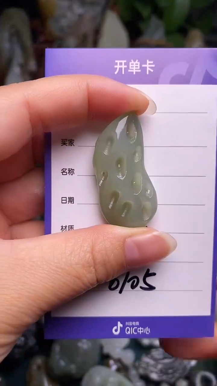 未镶嵌和田玉挂件 