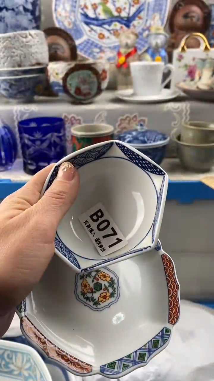 【闪购商品】071            