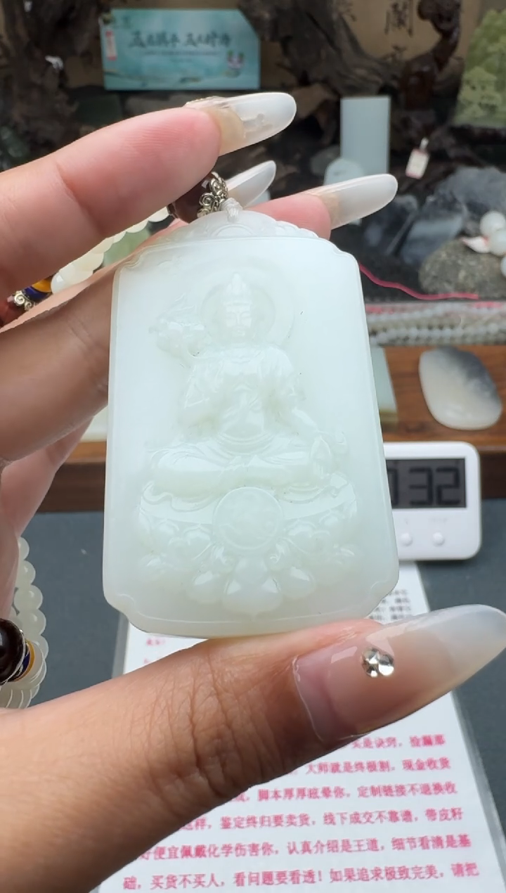 和田玉未镶嵌颈饰1