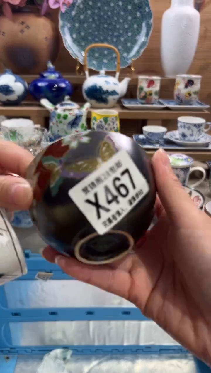 瓷片九**风       X467