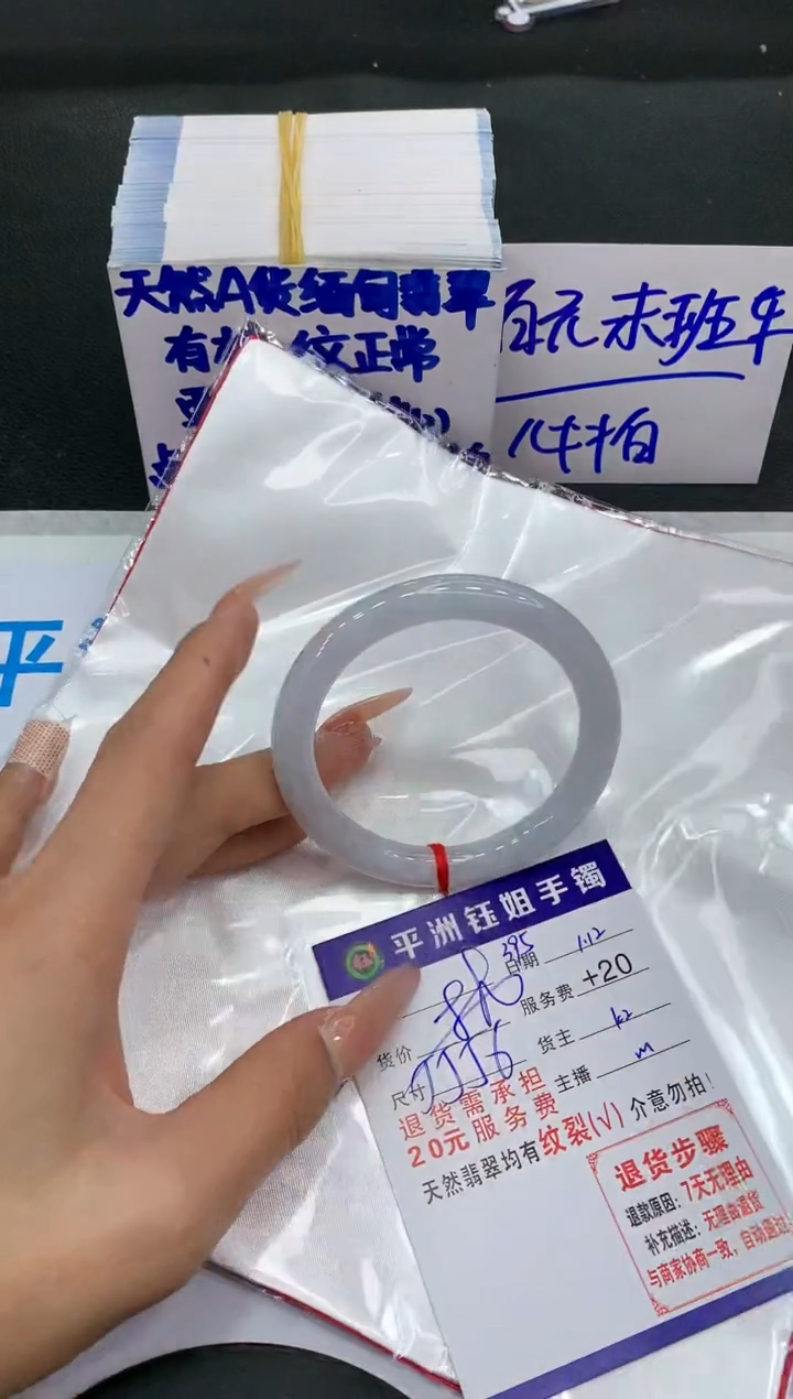 【闪购商品】翡翠手镯未镶嵌111111111111