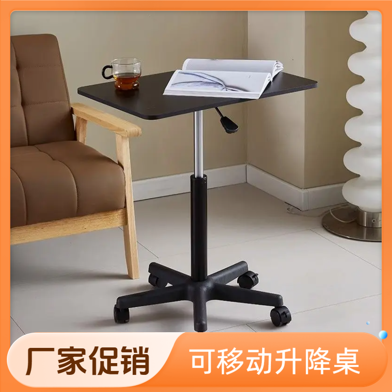【新店冲量】家用可移动旋转升降桌滑轮简易床边桌宿舍出租房多场景
