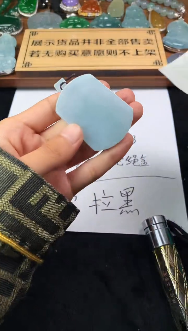 【闪购商品】定制翡翠未镶嵌3974毛货不退不换