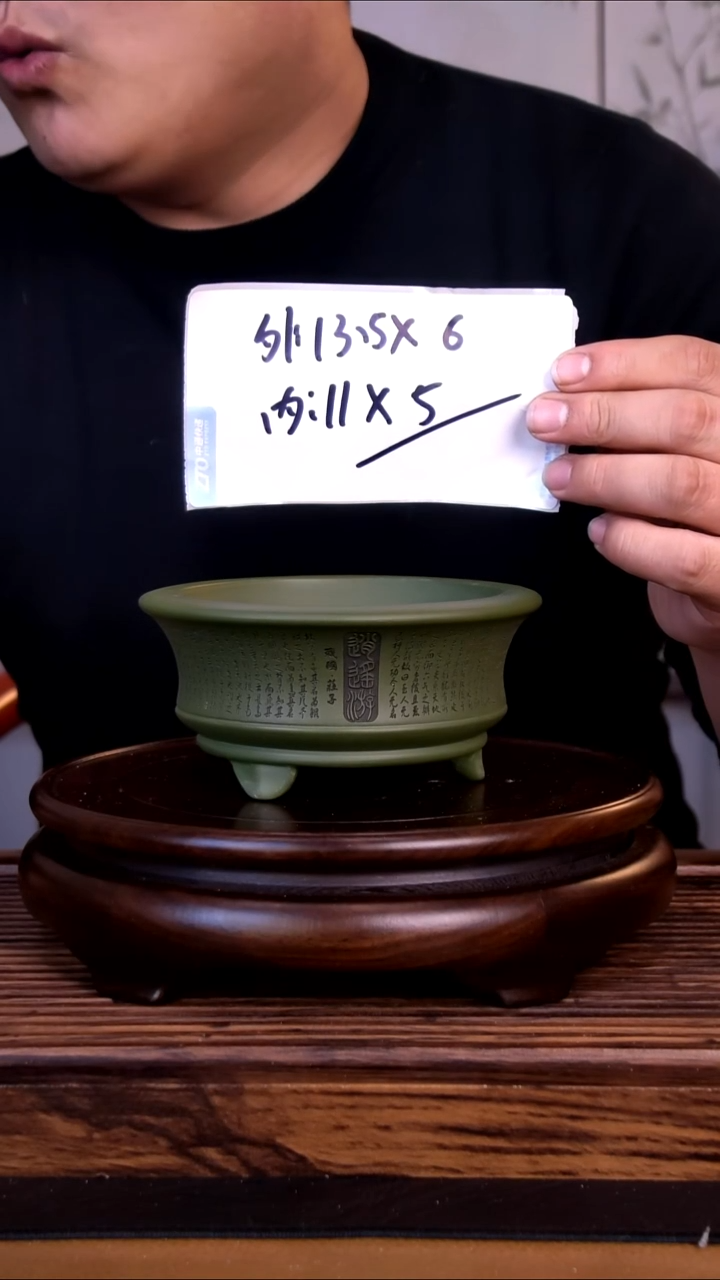 紫砂花盆紫砂花盆-内口11-5