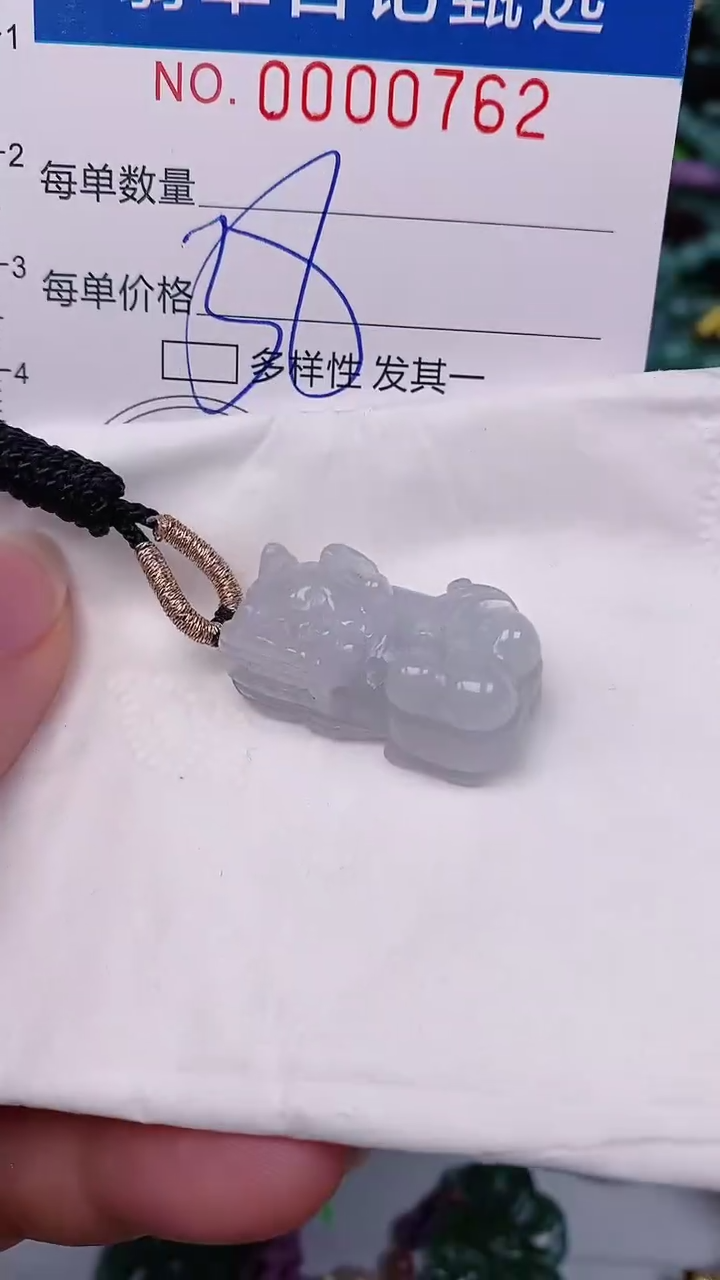 【闪购商品】翡翠颈饰未镶嵌00000762