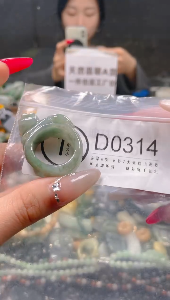 【闪购商品】翡翠颈饰未镶嵌21/D/翡翠A货一图一物