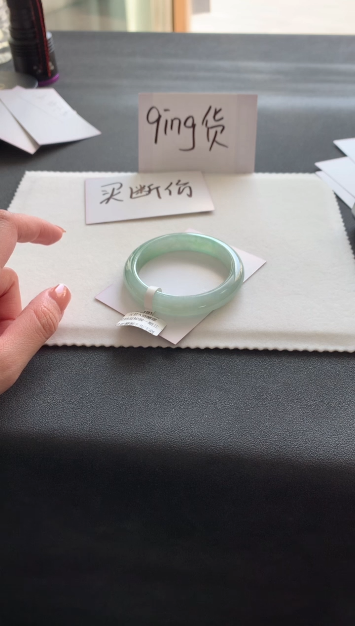 【闪购商品】翡翠手镯未镶嵌53.8正圈Y601买断