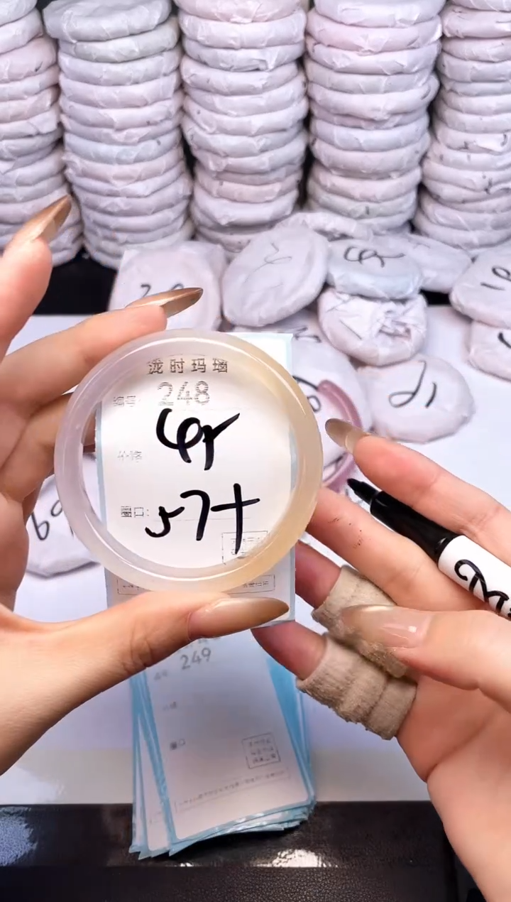 手镯玛瑙/玉髓未镶嵌248