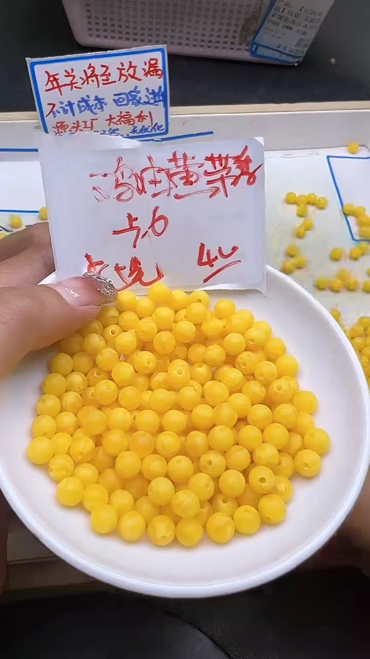 【闪购商品】蜜蜡裸石未镶嵌鸡油黄带香Y199 6mm40颗