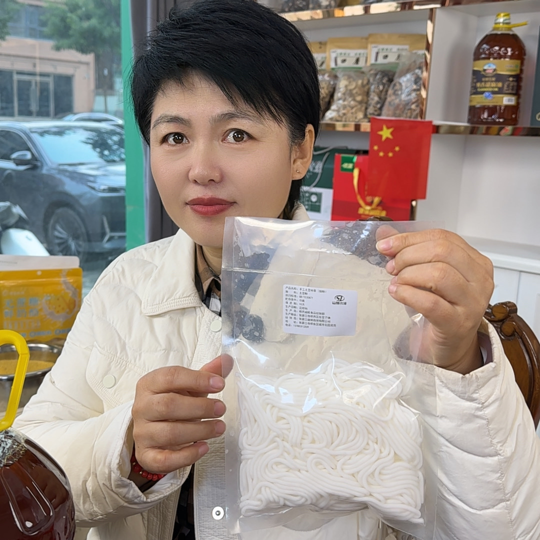 张家口特产农家土豆湿粉条真空包装
