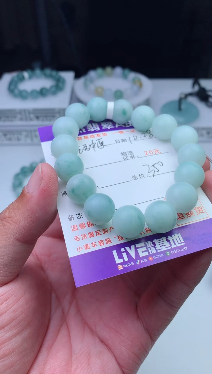 未镶嵌定制翡翠乾****3珠子12+