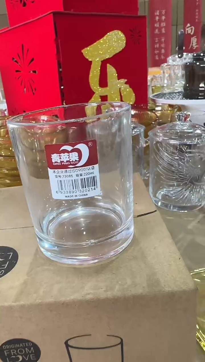 【闪购商品】玻璃无盖款青苹果闪购价*6