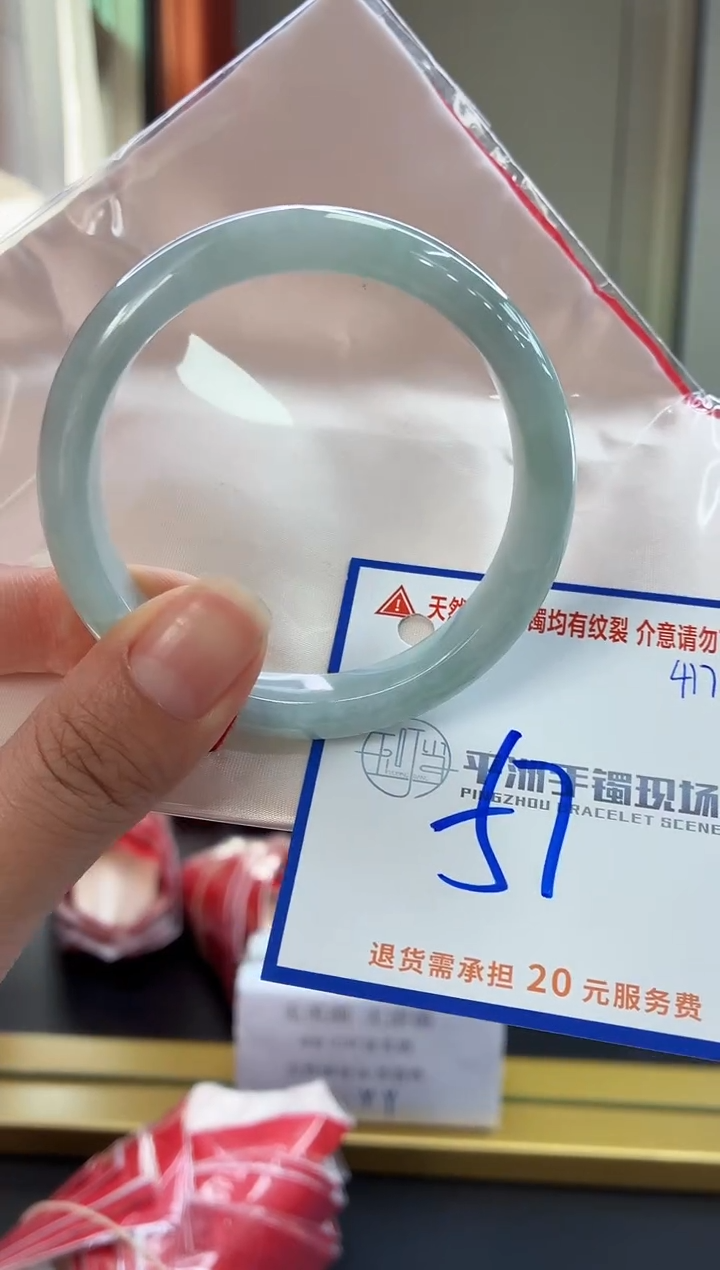 未镶嵌手镯翡翠111111111111