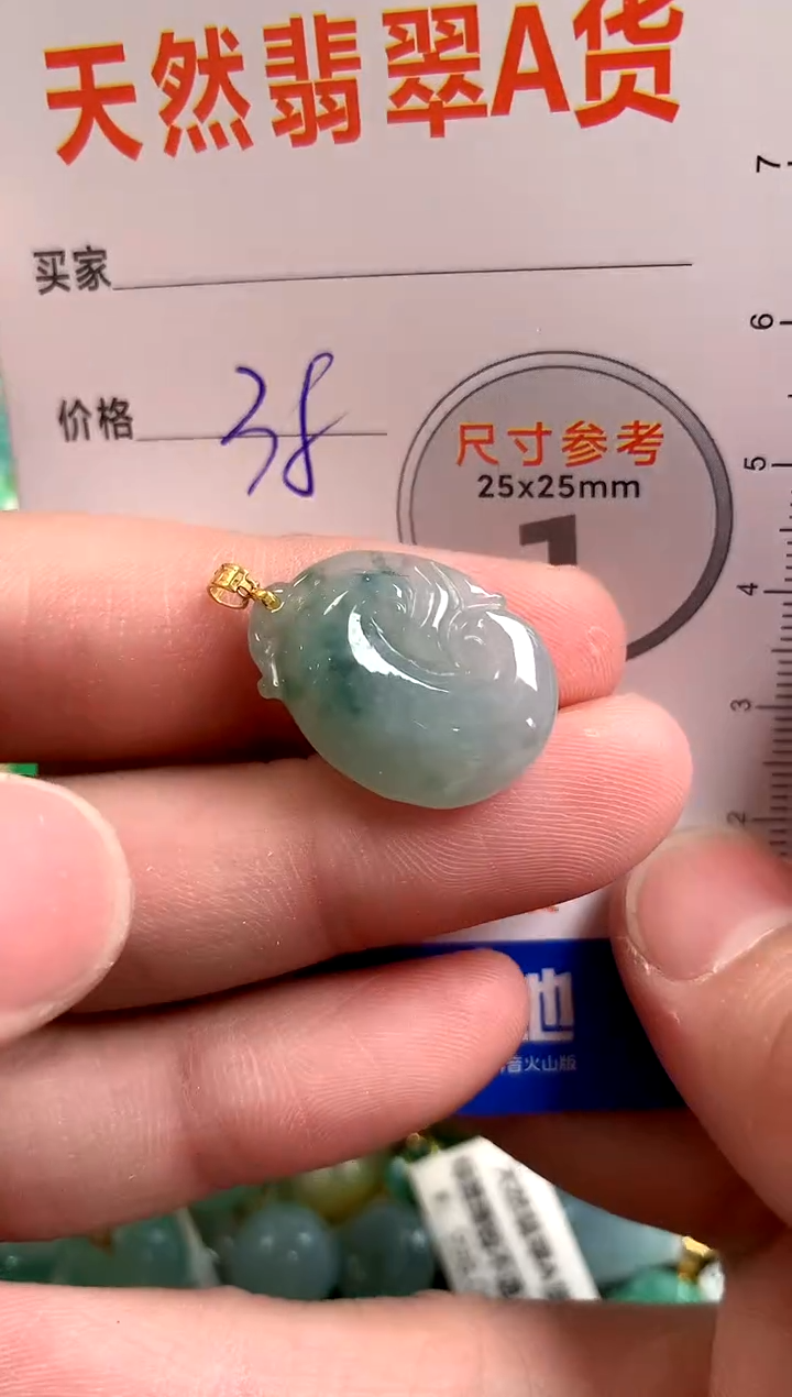 【闪购商品】翡翠颈饰18K金镶嵌13003410