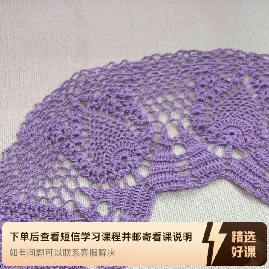 四月织风钩织《郁金香》开衫视频教程（留意短信解锁课程）