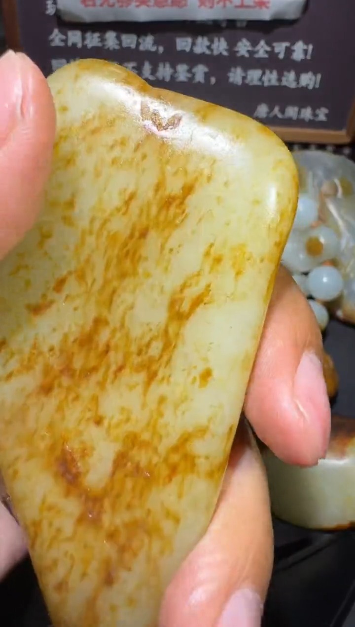 【闪购商品】和田玉和田玉未镶嵌和田玉