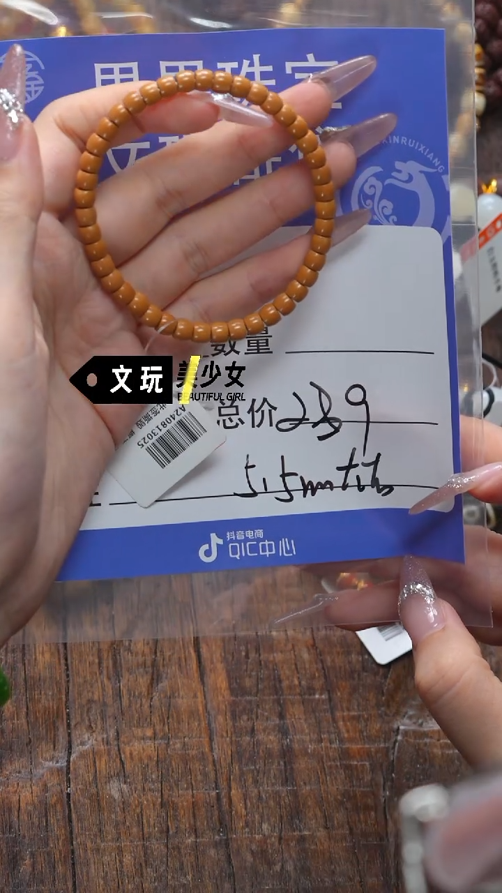 【闪购商品】橄榄核吊坠橄榄核
