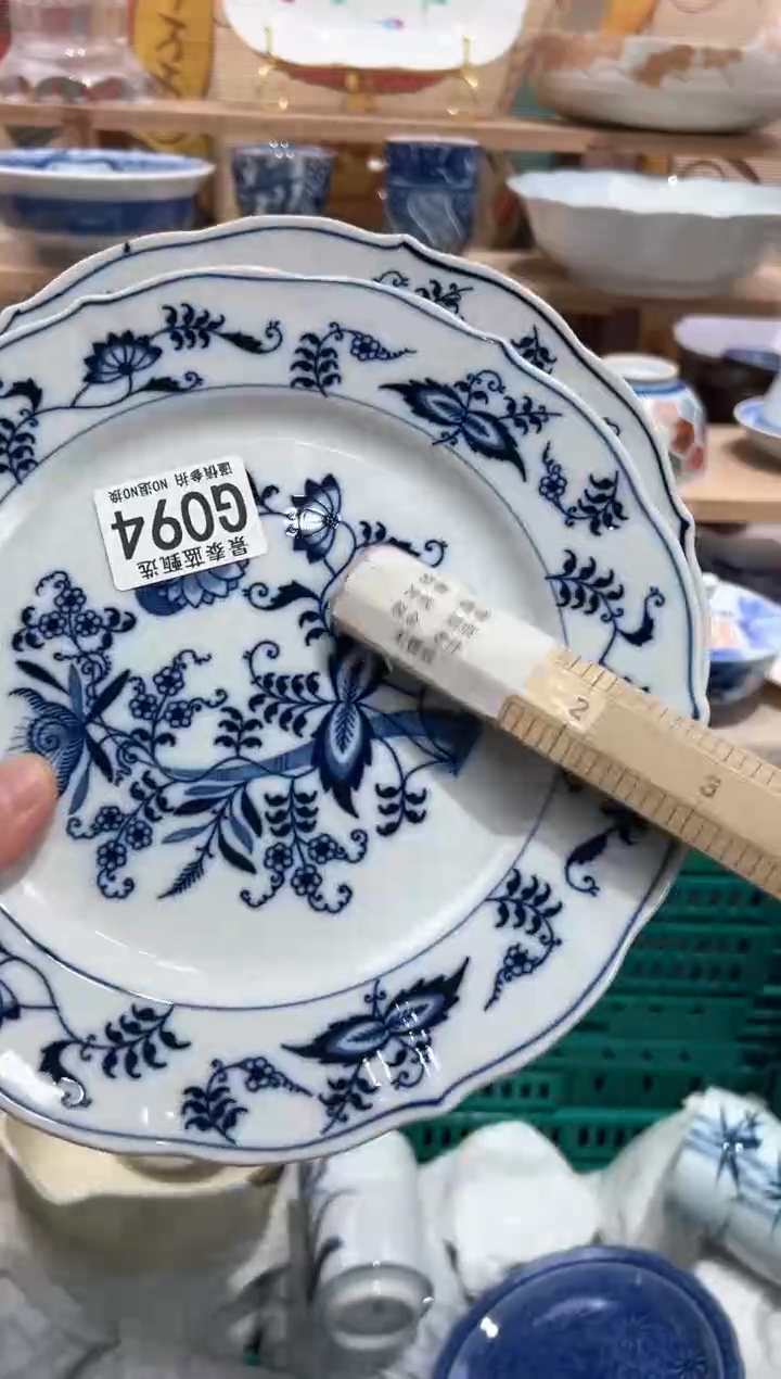 【闪购商品】瓷片当天凑满25米包邮G094